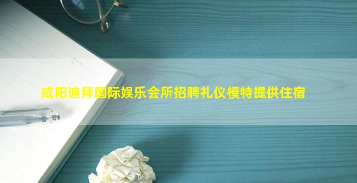山西KTV招聘